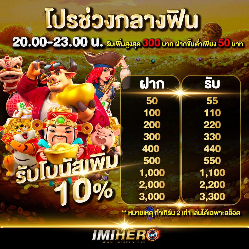 เดิมพันคาสิโนออนไลน์สด กับ ผลบอลสดpc เล่นง่าย จบไว 2024