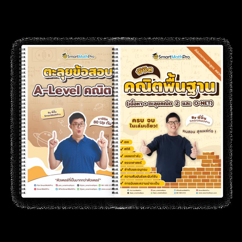 เดิมพันง่ายกับ 888 ผลบอลสด อัปเดตคะแนนทันใจทุกแมตช์