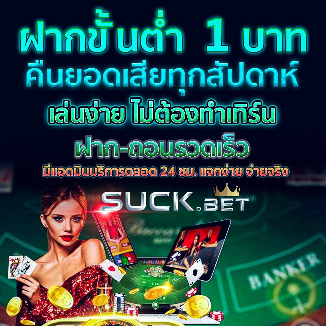 เดิมพันง่ายกับ Betflik Wallet ระบบฝากถอนทันใจมั่นใจได้ทุกยอด