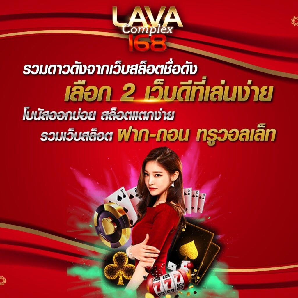 เดิมพันง่ายด้วย Betflix Auto Wallet ระบบออโต้ที่ทันสมัยที่สุด