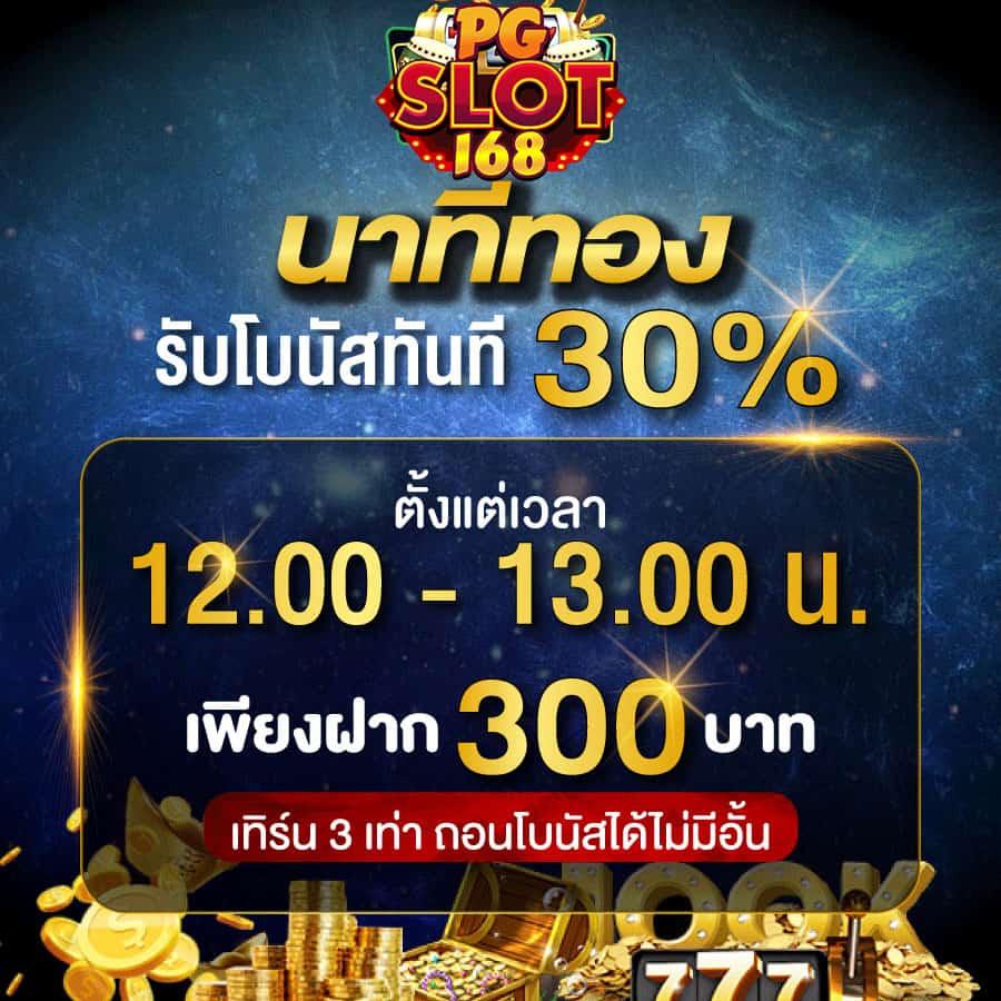 เดิมพันบอลสดสำรอง1 ครบทุกแมตช์ แทงง่าย จ่ายจริง ทุกเวลา