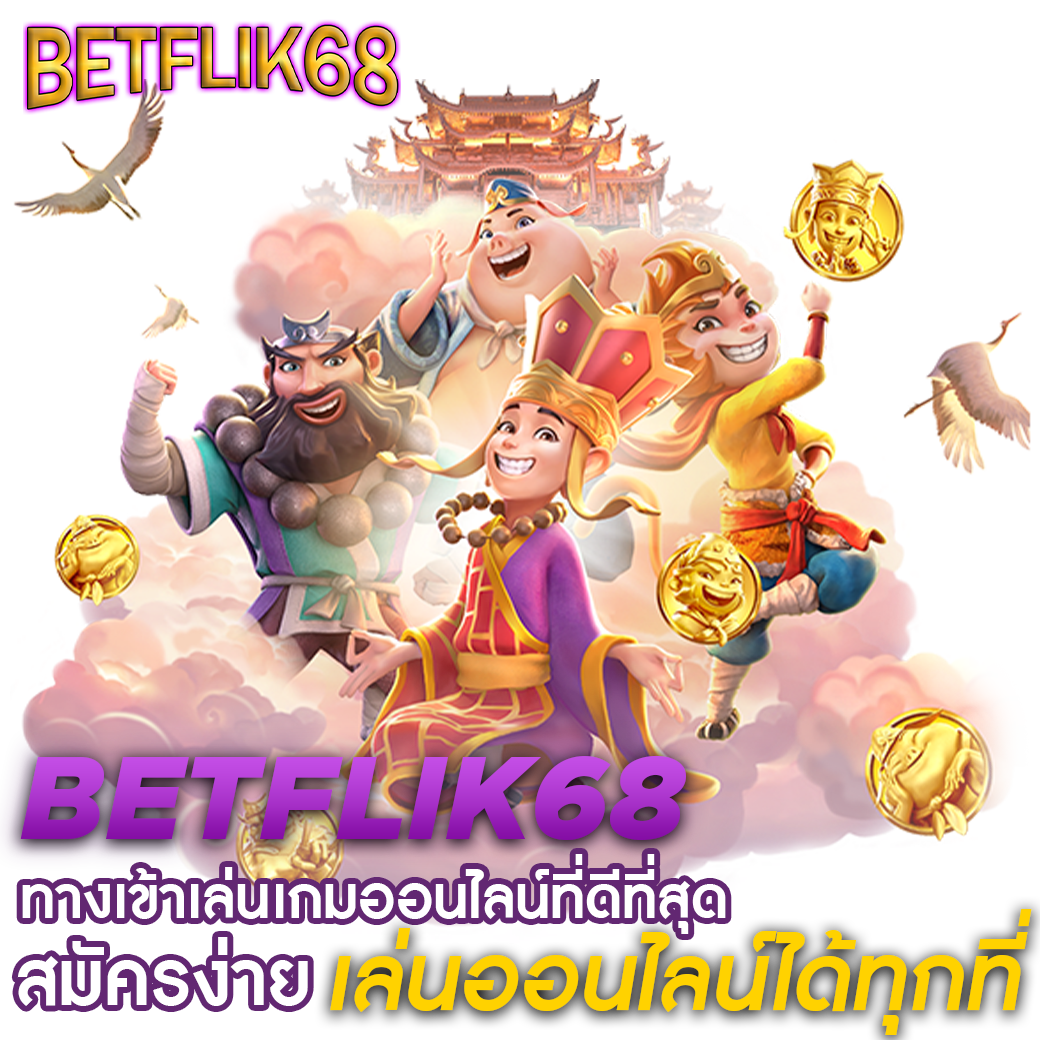 เดิมพันบอลสดออนไลน์กับ ผลบอลสดบ้านบอล จบคอรัปชั่น เล่นง่ายได้เงินจริง