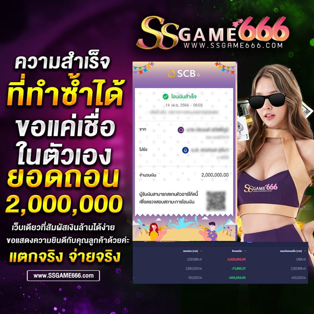 เดิมพันฟุตบอลวันนี้ พร้อมโปรโมชั่นสุดคุ้มที่คาสิโนออนไลน์ ฟุตบอล วัน นี้