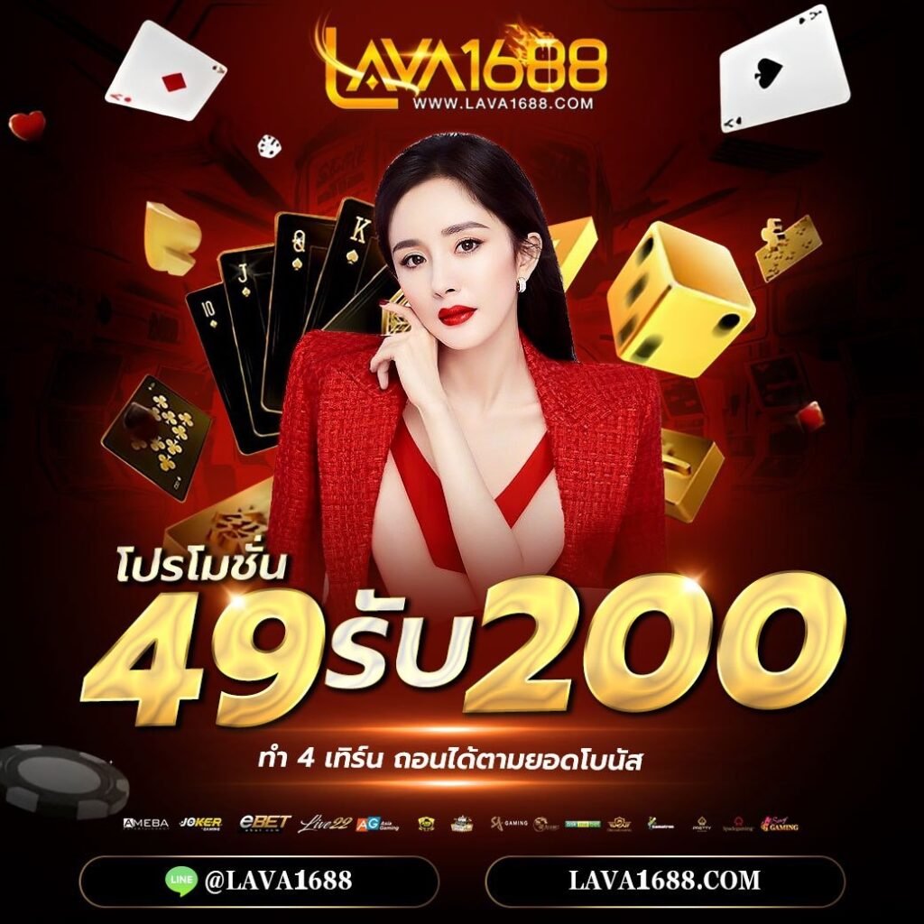 เดิมพันสด ผลบอลสดsmm รวมเทคนิคเทรนด์ใหม่ล่าสุดในไทย