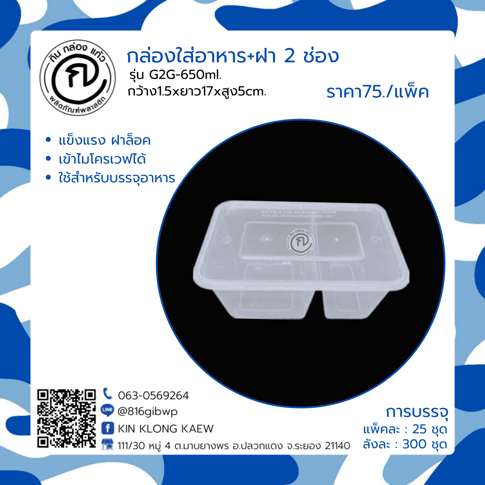 เดิมพันสุดมันส์กับ Betflik 249 ศูนย์รวมคาสิโนออนไลน์อันดับหนึ่ง