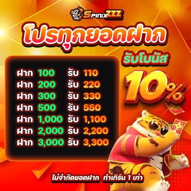 เดิมพันสุดมันส์กับ dara168สล็อต เว็บตรง แตกง่าย จ่ายเต็ม
