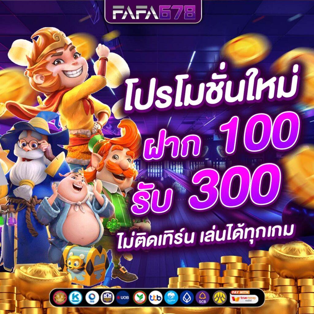 เดิมพันสดยิ่งใหญ่ที่ ผลบอลสด666 รวมเกมทันสมัยจบในเว็บเดียว