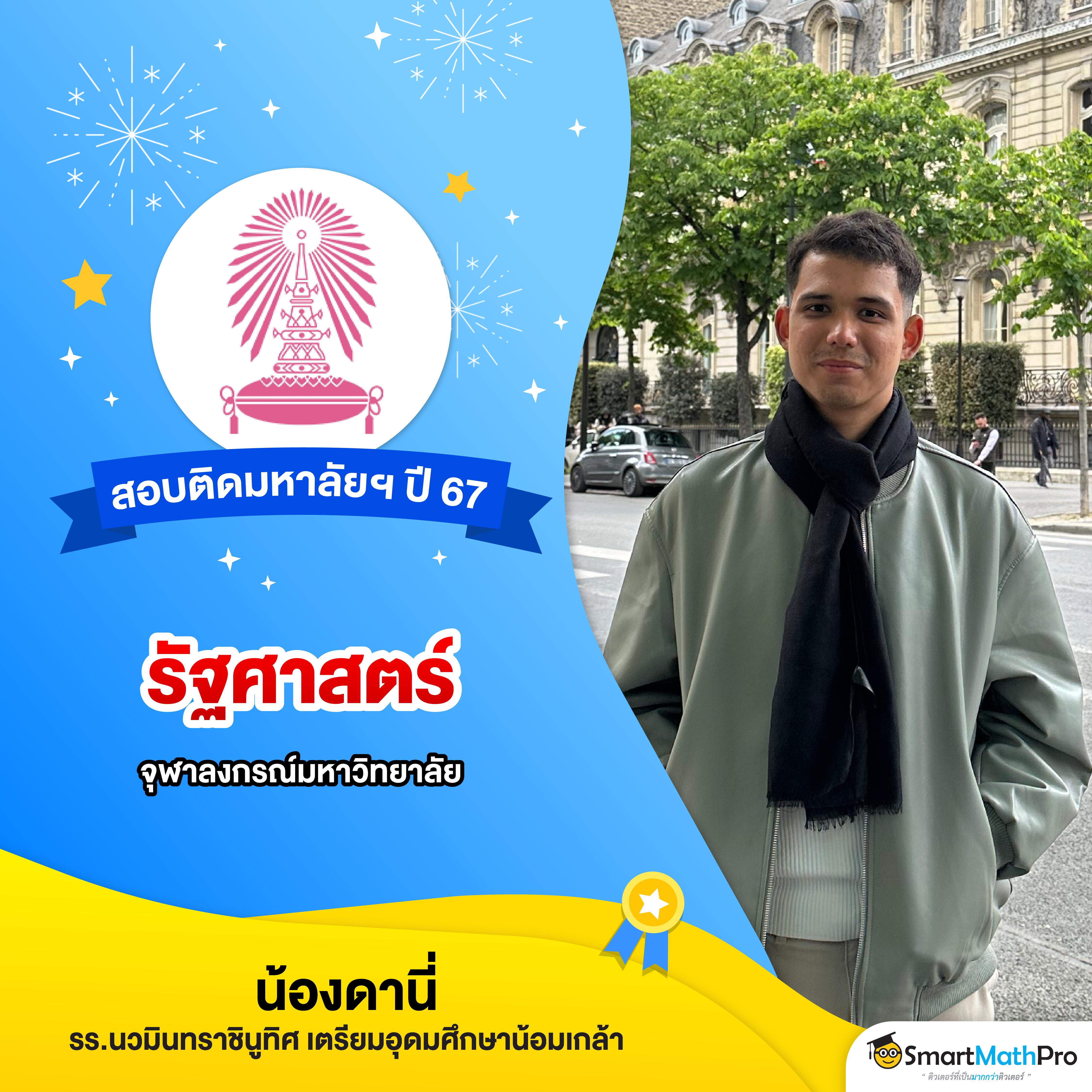 เดิมพันสดออนไลน์กับ ผลบอลสดสํารอง4 รับโปรแรงที่สุดในไทย