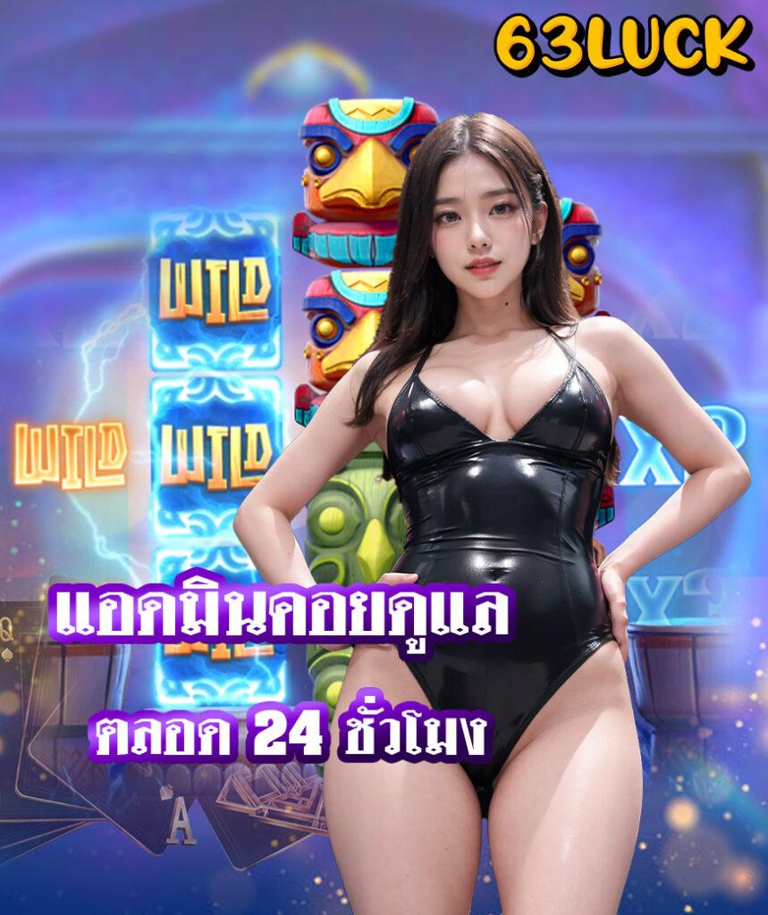 เดิมพันสนุกกับ Superslot Game ช่องทางทำเงินอันดับหนึ่งในไทย