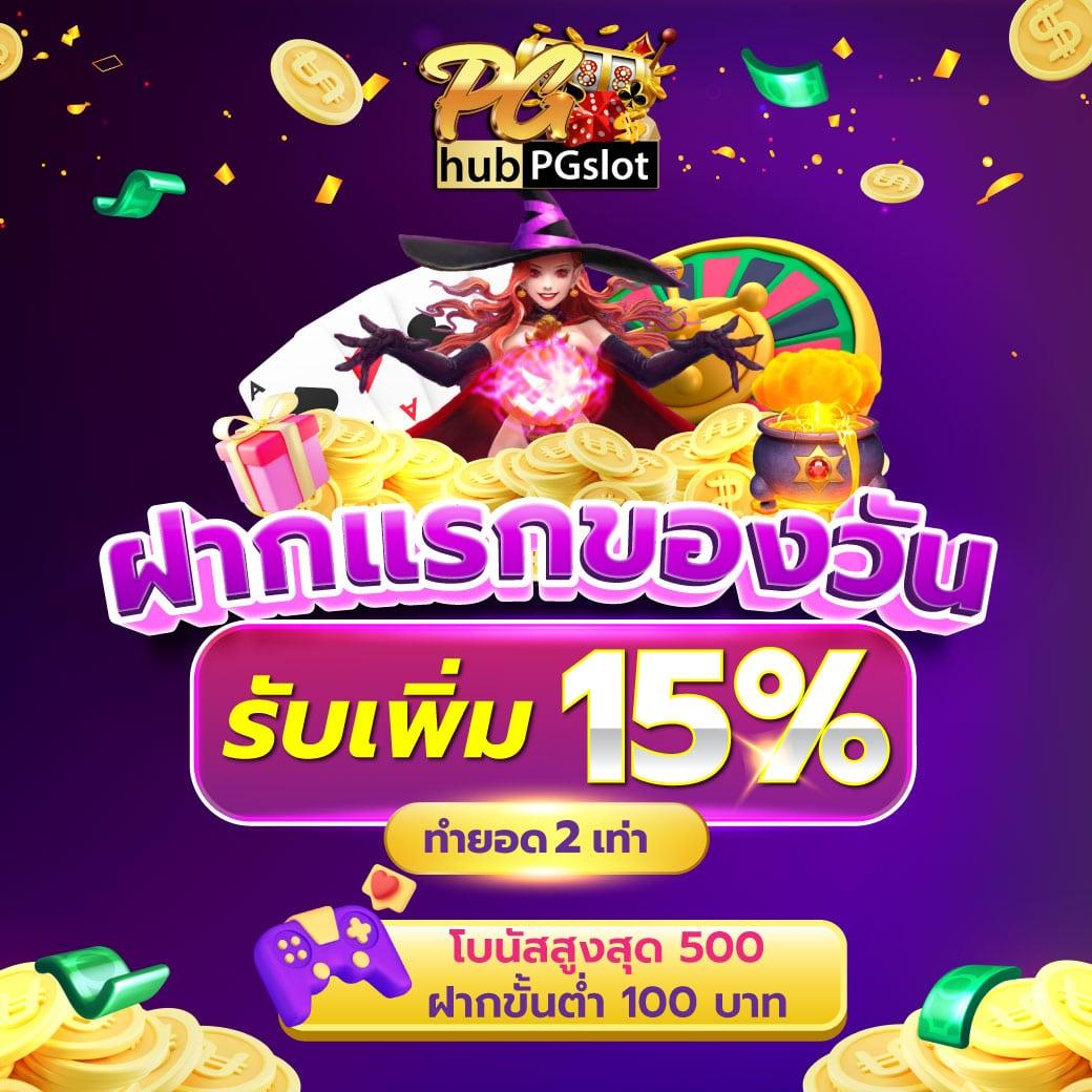 เดิมพันสนุกกับ betflik911 คาสิโนสด รวมเกมสล็อต แตกง่าย จ่ายจริง