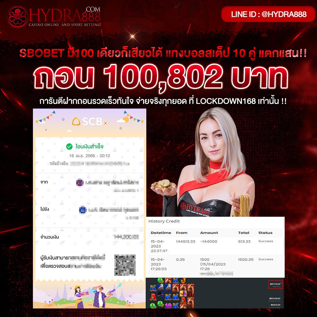 เดิมพันสนุกกับ betflik93 คาสิโนครบวงจร ลุ้นรางวัลใหญ่ทุกวัน
