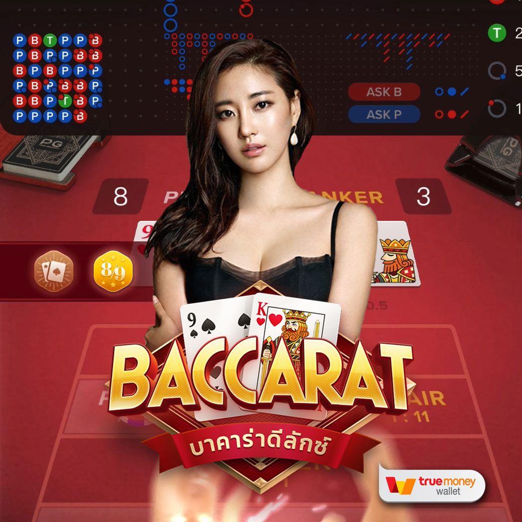 เดิมพันสนุกกับ เว็ปสุ่ม คาสิโนสด ระบบเร็วปลอดภัยในไทย