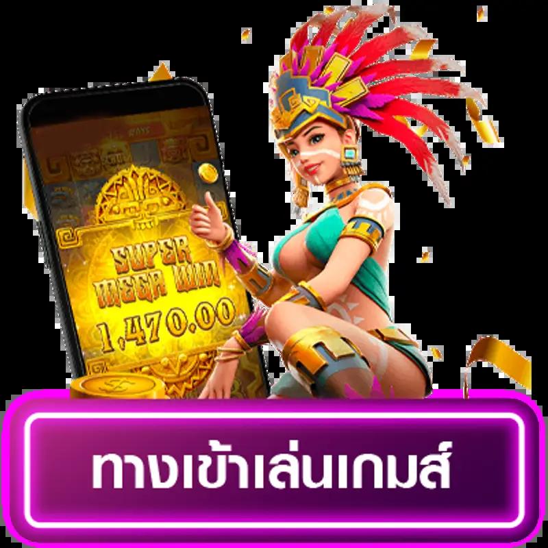 เดิมพันสล็อตมันส์สุดกับ PG Auto Wallet พร้อมกิจกรรมสุดฮิต