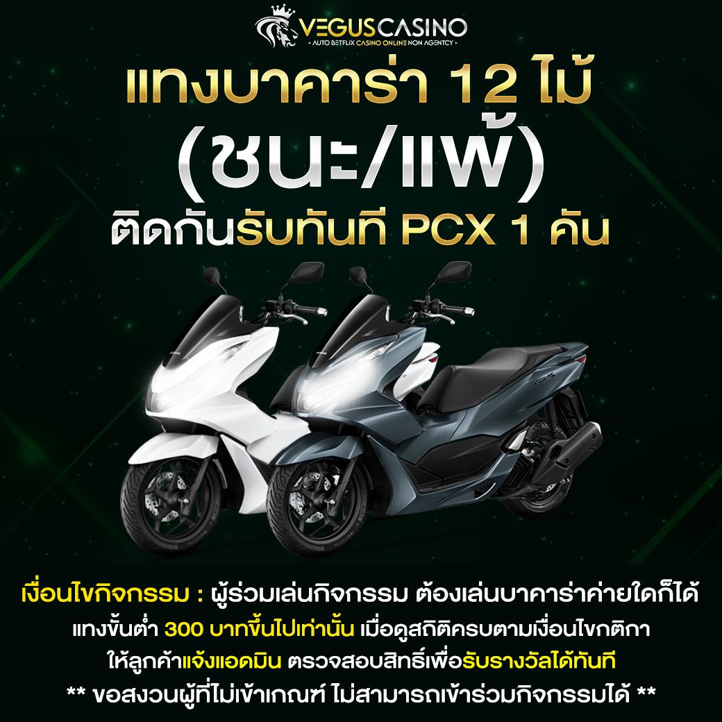 เดิมพันสล็อตสุดมันส์กับ betaxสล็อต เว็บใหญ่จ่ายจริง มั่นคงปลอดภัย
