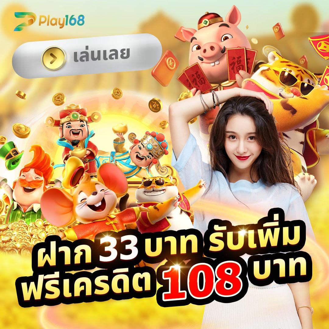 เดิมพันสล็อตสไตล์ใหม่กับ pay69 เล่นง่าย กำไรไว ไม่มีขั้นต่ำ