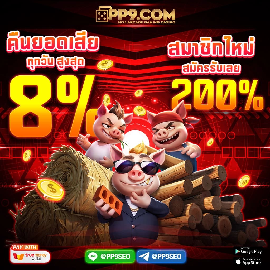 เดิมพันออนไลน์ 88สล็อต เว็บใหญ่ เล่นง่าย แจ็คพอตแตกไว 2024