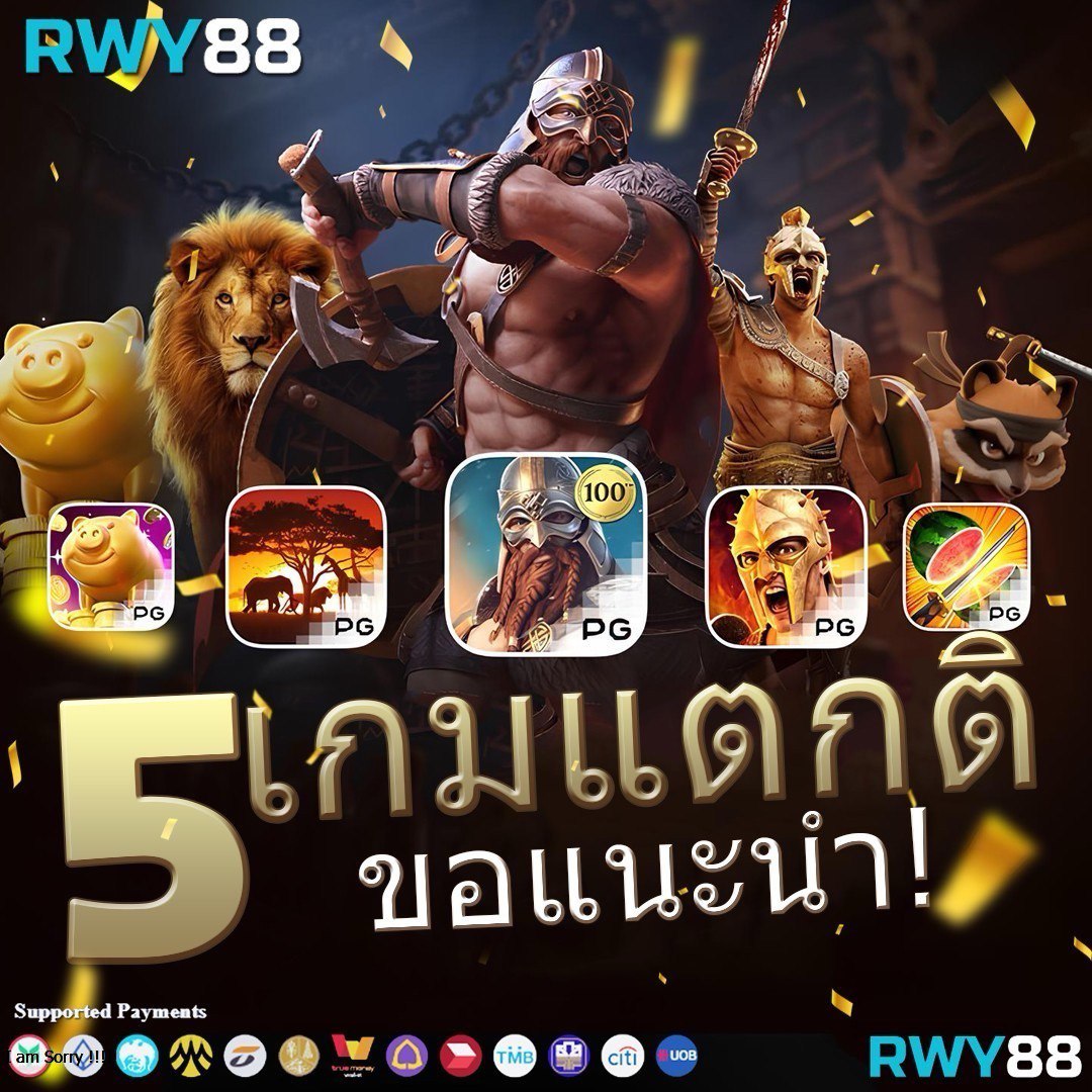 เดิมพันออนไลน์ กับ ผลบอลสดสำรอง 1 ระบบทันสมัย ใครก็สนุกเต็มที่