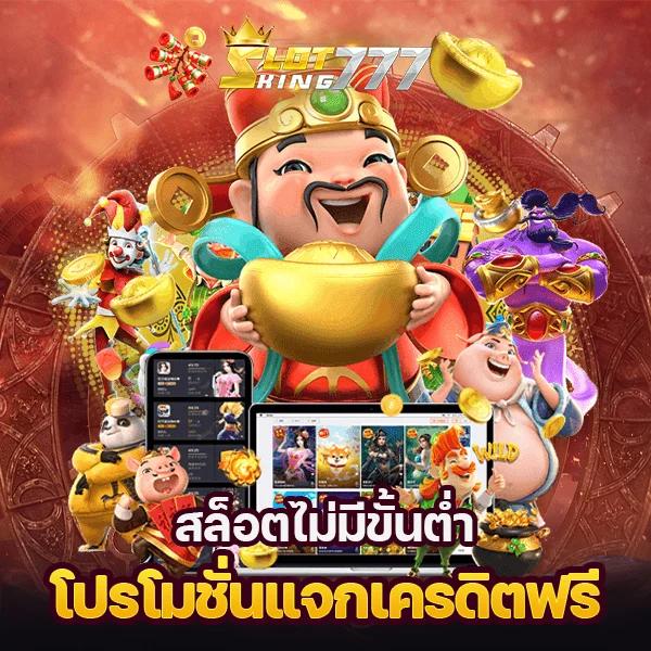 เดิมพันออนไลน์ ผลบอลสดสํารอง2 สล็อต, คาสิโน, แทงบอล ได้เงินจริง