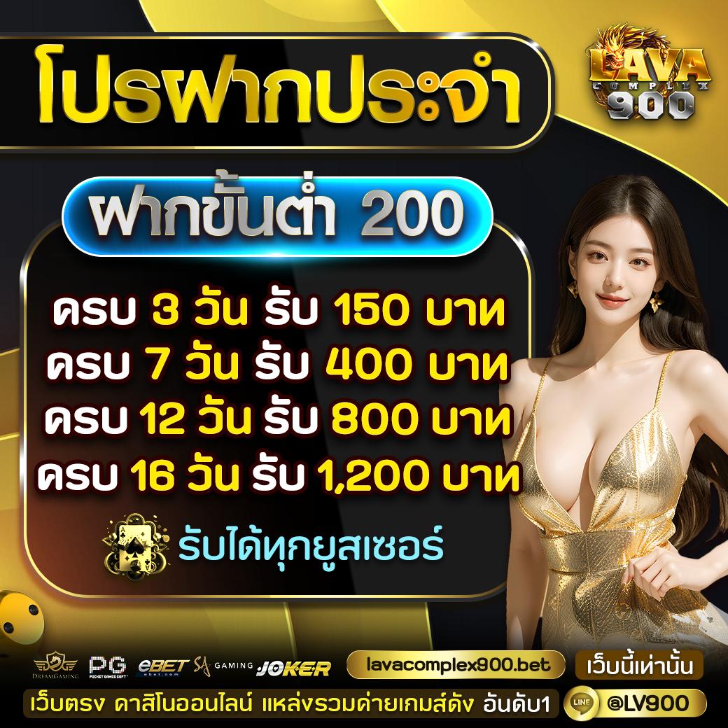 เดิมพันออนไลน์กับ Betflix Slot Auto Wallet ระบบออโต้สนุกเร็วทันใจ