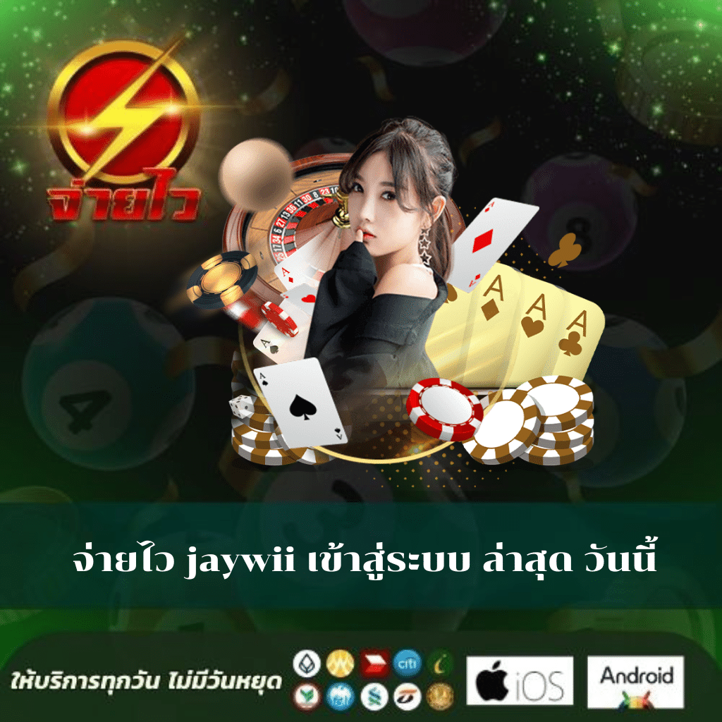 เดิมพันออนไลน์กับ MK888 Bet ฝาก-ถอนง่าย ปลอดภัยที่สุด