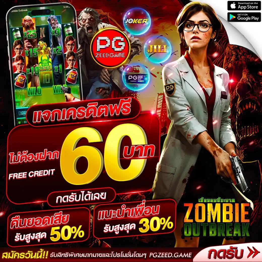เดิมพันออนไลน์กับ ผลบอลสด2in1 ศูนย์รวมเกมสุดฮิต พร้อมบริการสุดทันสมัย