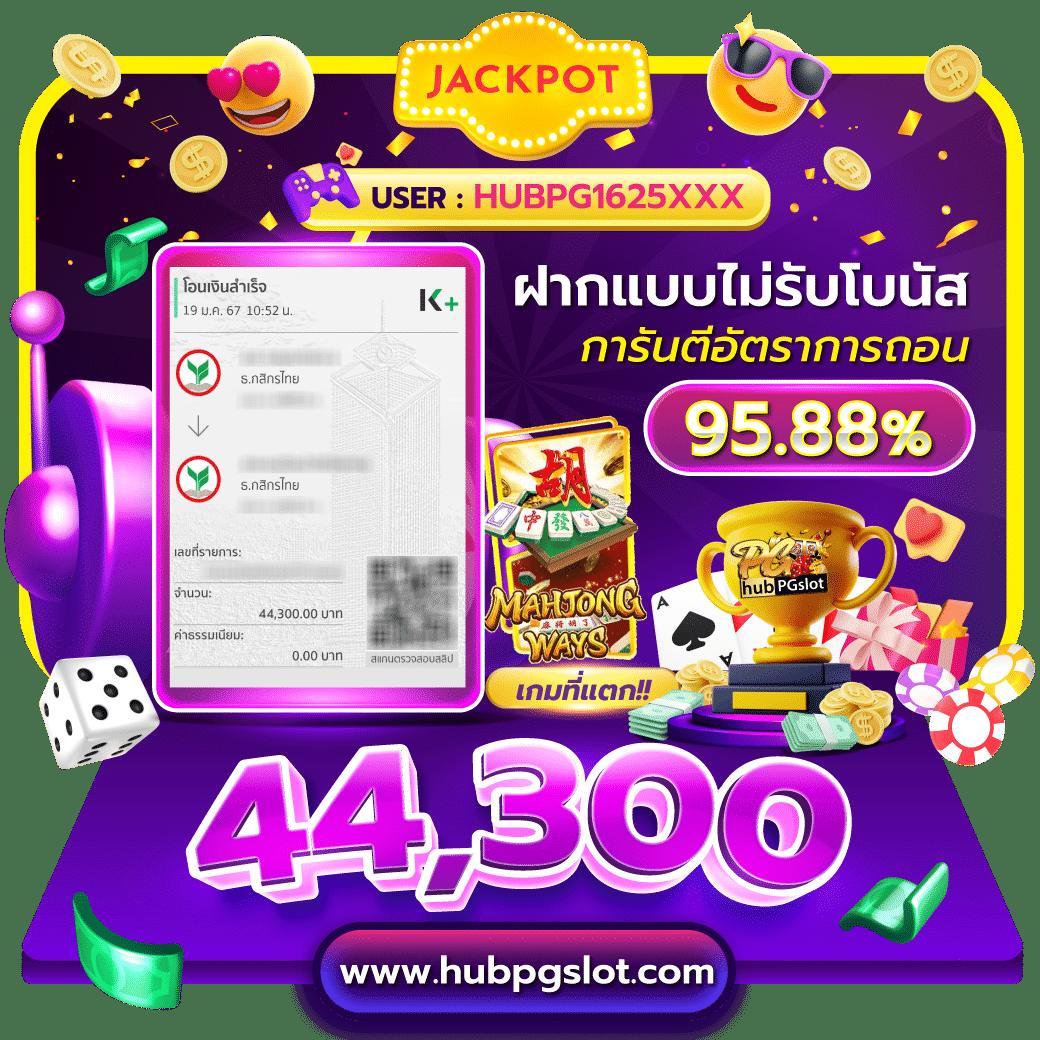 เดิมพันออนไลน์ครบทุกค่ายที่ Betflik New ระบบฝากถอนทันใจสุดยอดในไทย