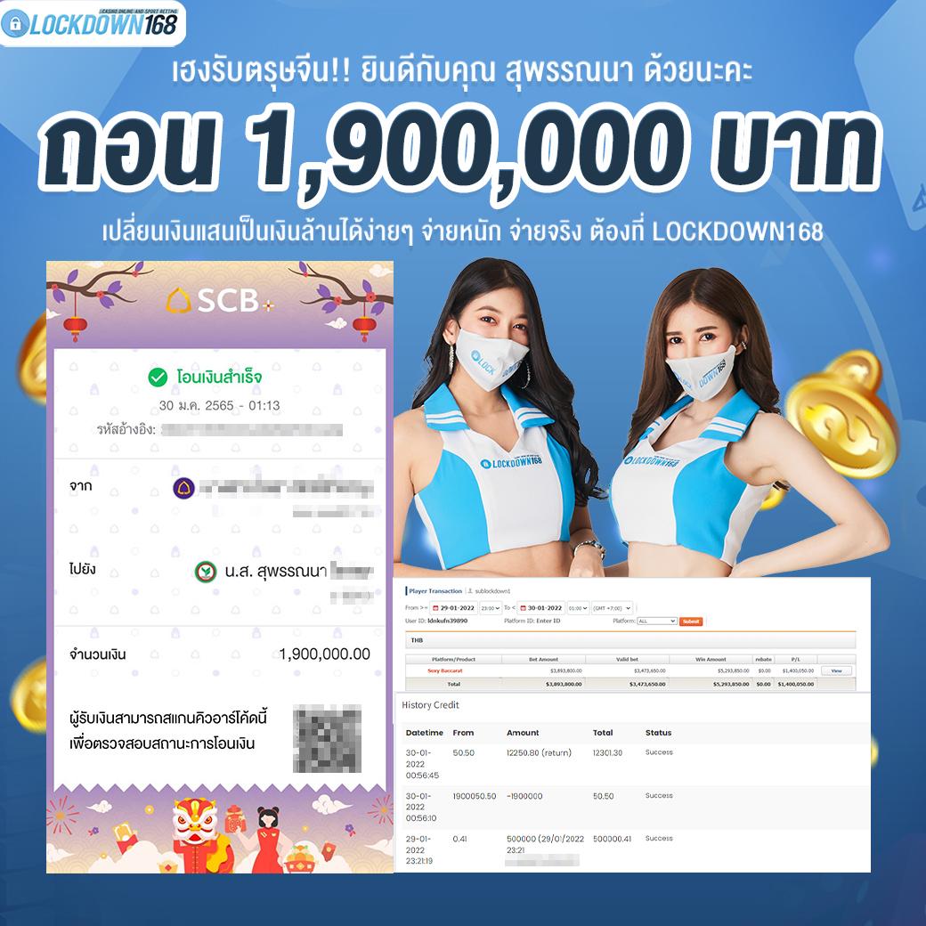 เดิมพันออนไลน์ครบวงจรกับ ize789 เว็บตรงปลอดภัยที่สุดในไทย
