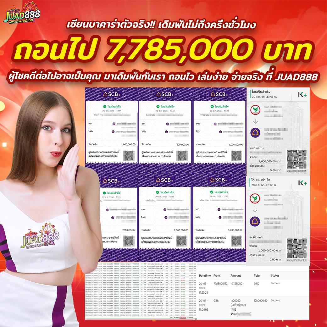 เดิมพันออนไลน์ง่าย ๆ กับ step2bet เว็บตรงครบวงจรน่าเชื่อถือ