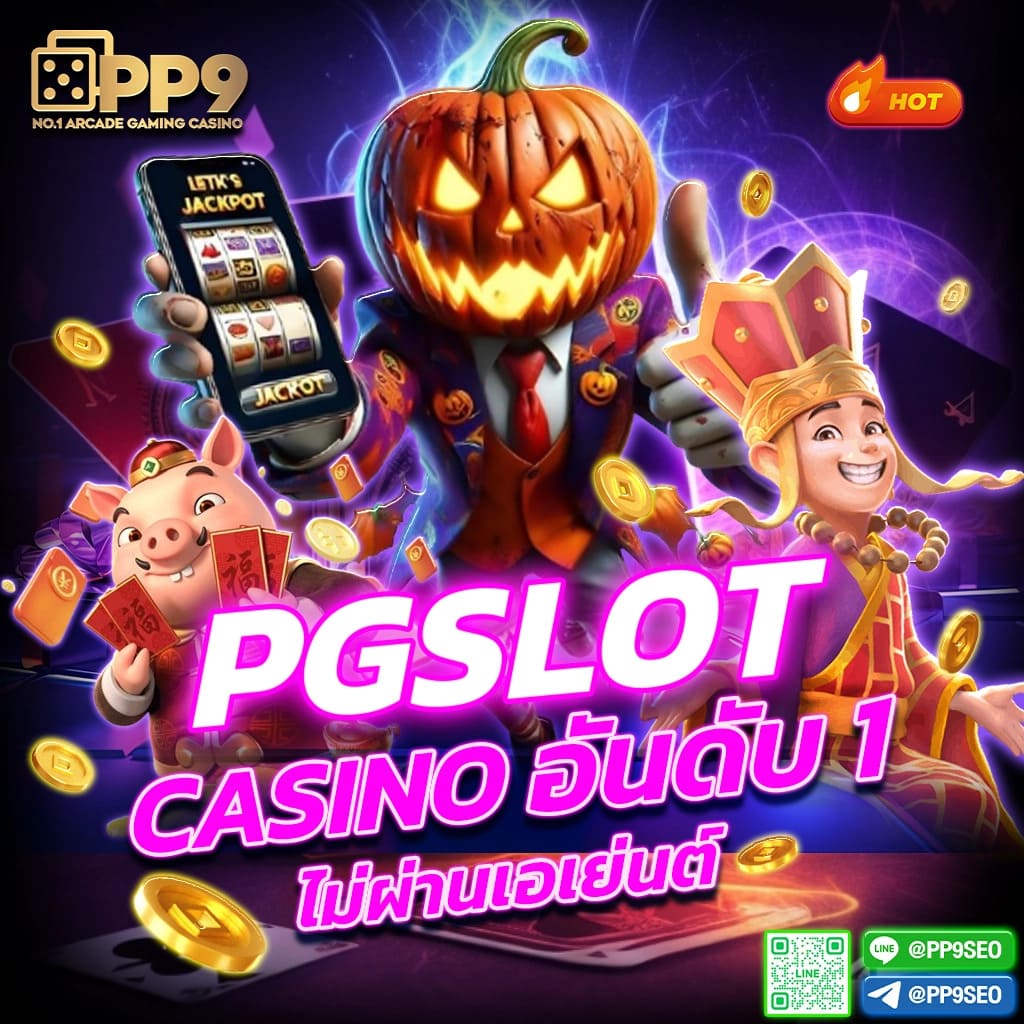 เดิมพันออนไลน์ง่ายๆ ที่ ผลบอลสดgol พร้อมเทคนิคทำกำไรทุกวัน