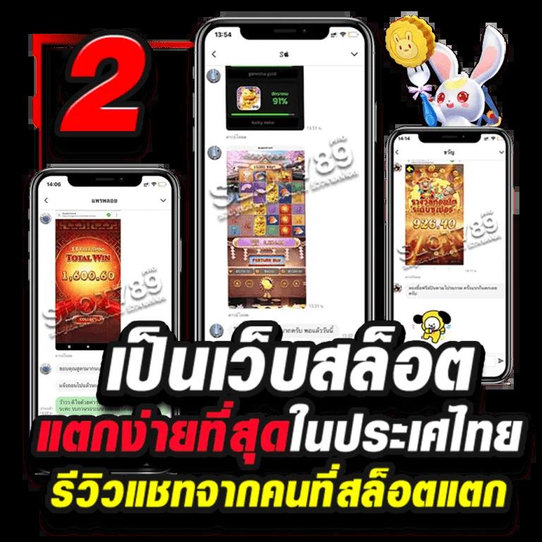 เดิมพันออนไลน์จาก ผลบอลสดเมื่อคืน ครบทุกเกมส์ในไทย ล่าสุด 2024
