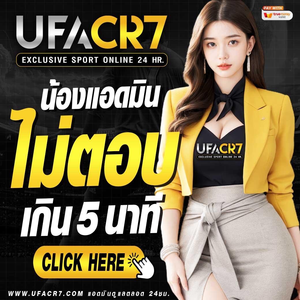 เดิมพันออนไลน์ที่ ผลบอลสด T มิติใหม่ของความสนุกและโอกาสทำเงิน