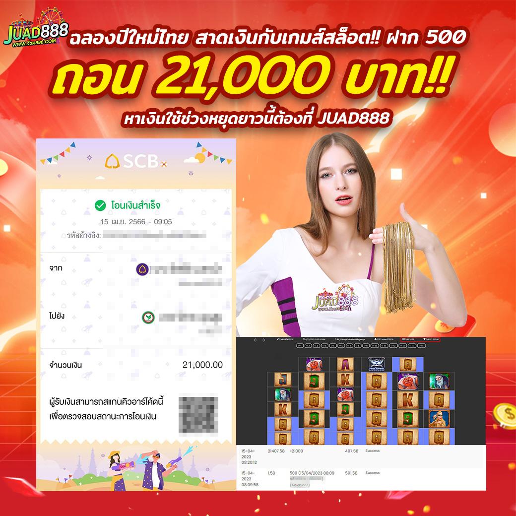 เดิมพันออนไลน์อันดับหนึ่ง ผลบอลสดสำรอง5 พร้อมโปรโมชั่นสุดคุ้ม