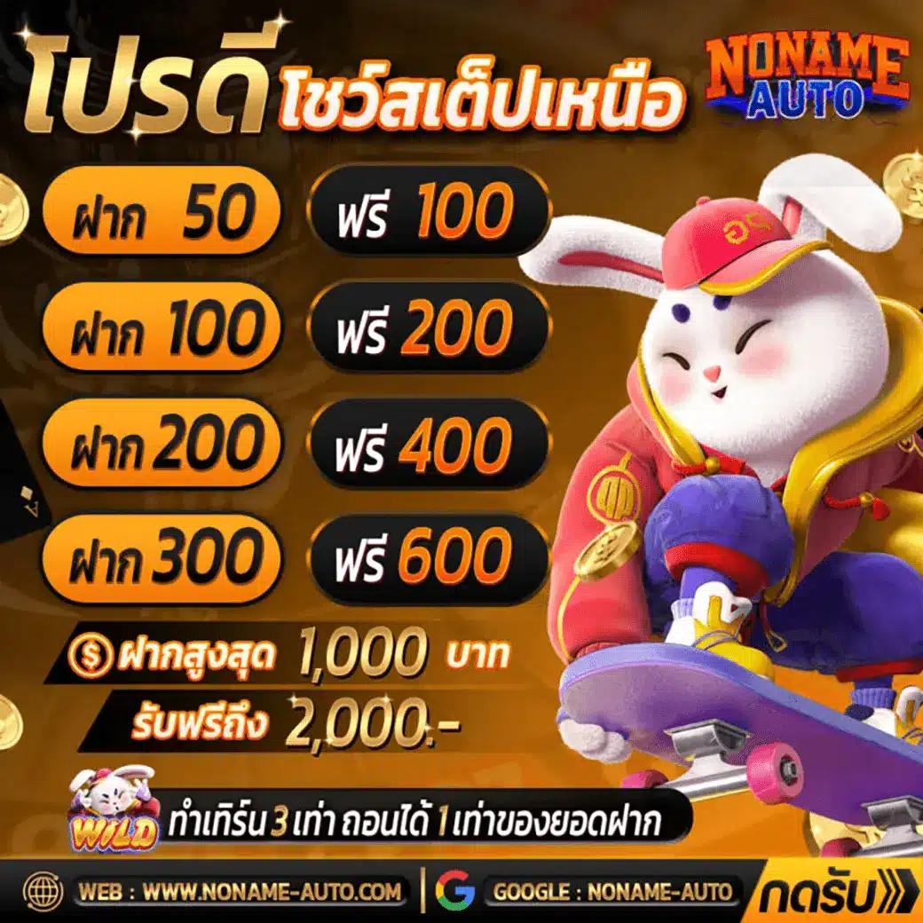 เดลต้า พลัส สล็อต เว็บตรงใหม่ล่าสุด โบนัสแตกง่าย จ่ายเต็มทุกยอด