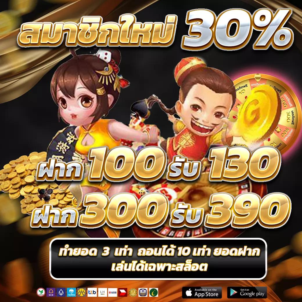 เติมเกม1บาท คาสิโนครบวงจร สมัครง่าย ได้เงินจริง 2024