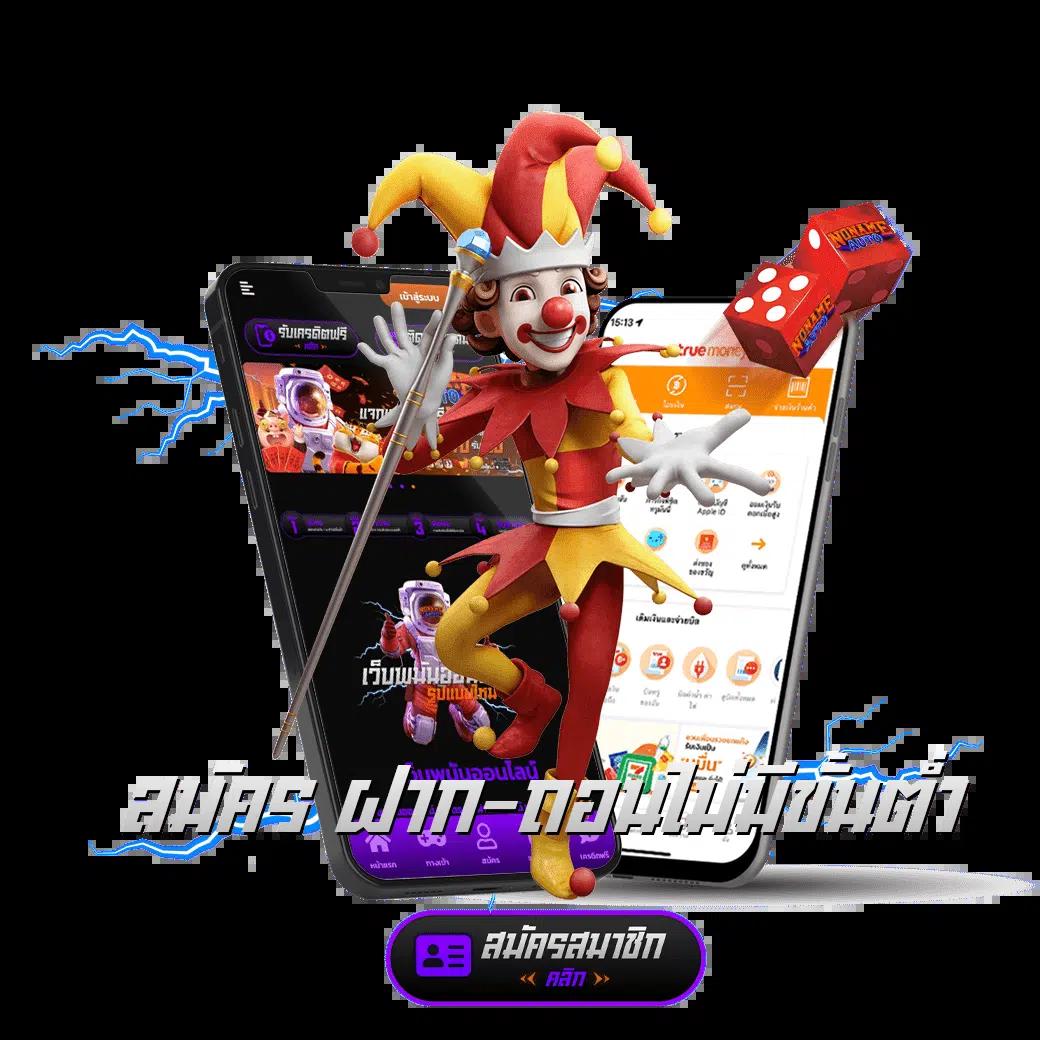 เติมเต็มความมันส์กับ Apollo JILI คาสิโนอันดับหนึ่งในไทย