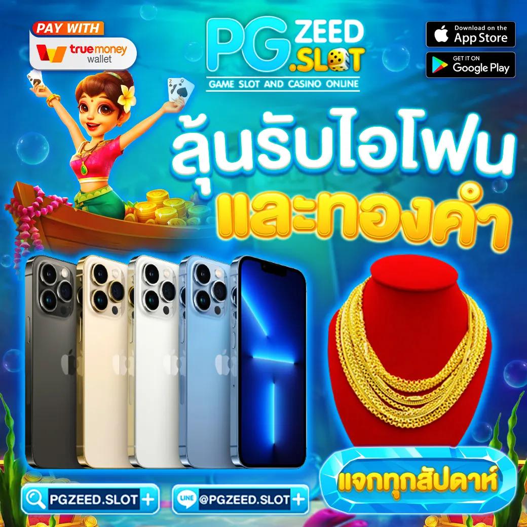 เทคนิคผลบอล จัดเต็มทุกบิ๊กแมตช์ ชัดเจนทุกผลลัพธ์
