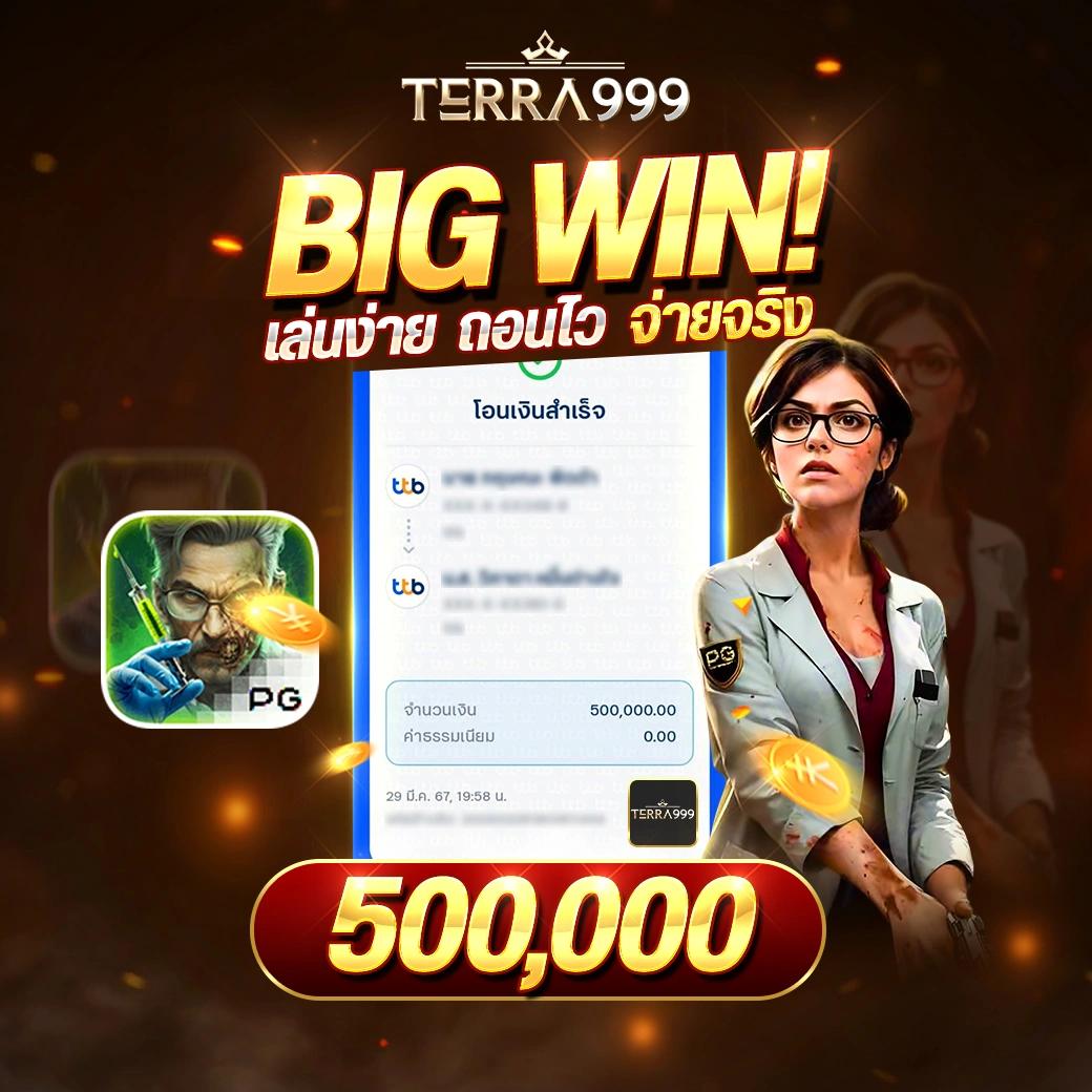 เบ ท ฟิก 68 เว็บพนันออนไลน์อันดับ 1 พร้อมโปรโมชั่นเด็ดทุกวัน