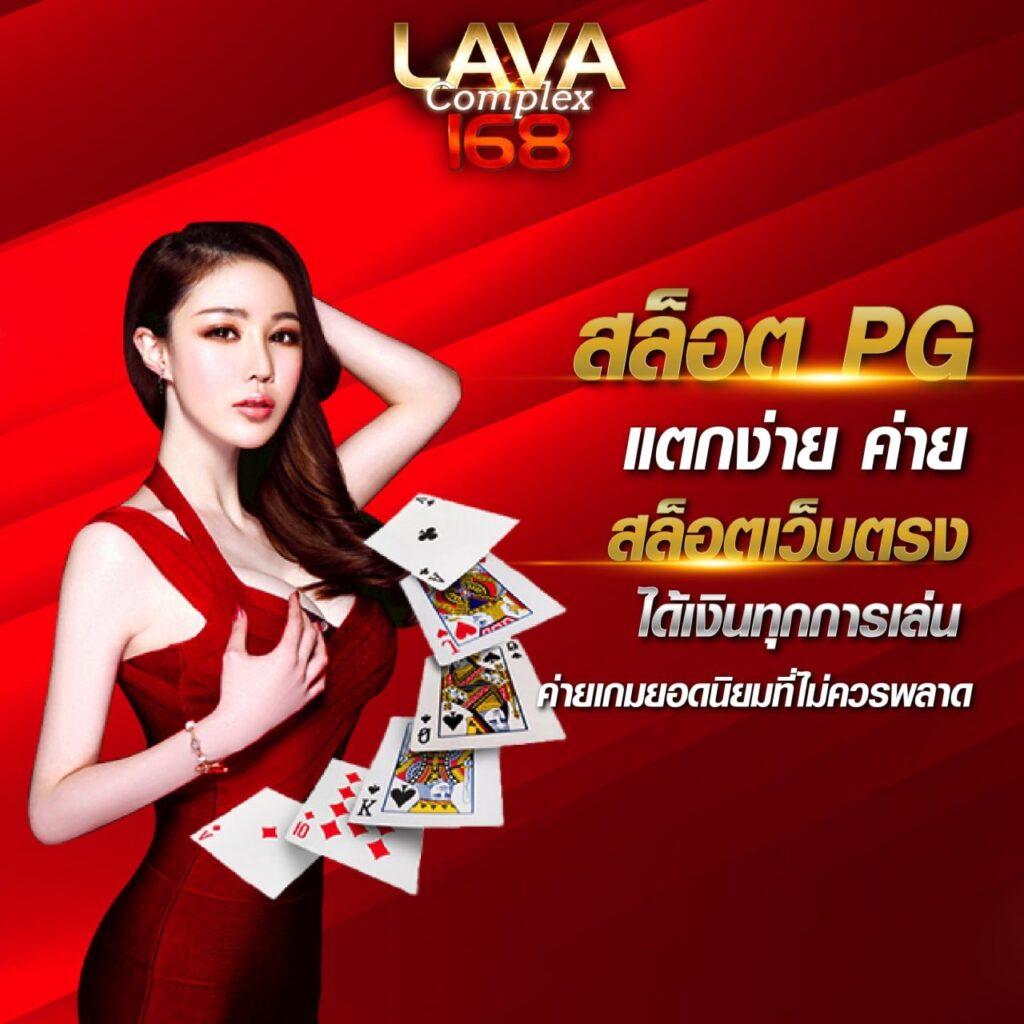 เบ ท ฟิก 88 เว็บตรงคาสิโนออนไลน์ ระบบใหม่ล่าสุด 2023