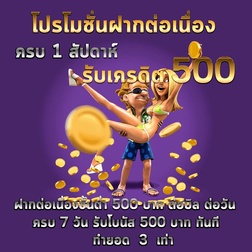เบ ท ฟิก สล็อต เว็บตรง แตกง่าย พร้อมโปรแรงที่สุดในไทย