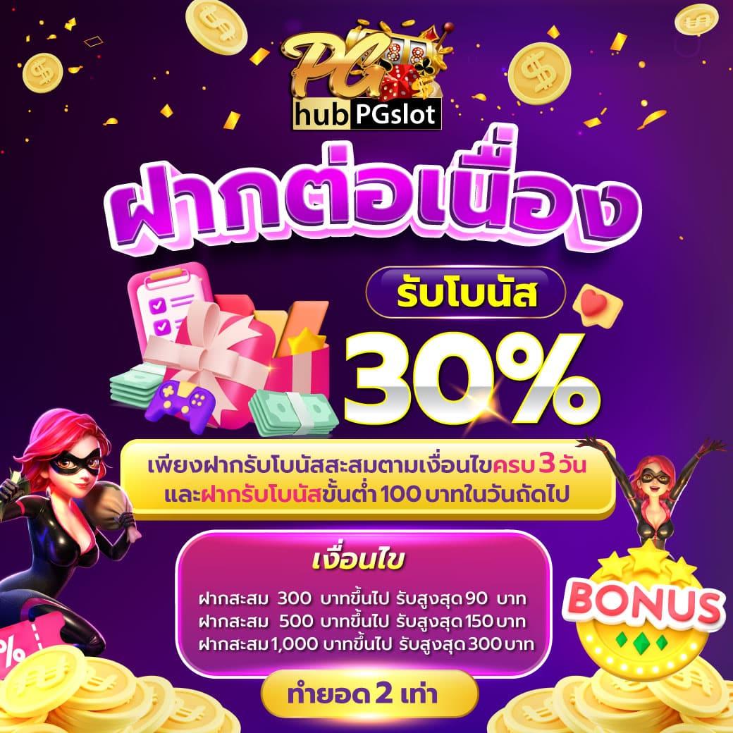 เบ็ดฟิก คาสิโนออนไลน์ครบวงจร ส่งตรงความสนุกสุดมันส์ 2024