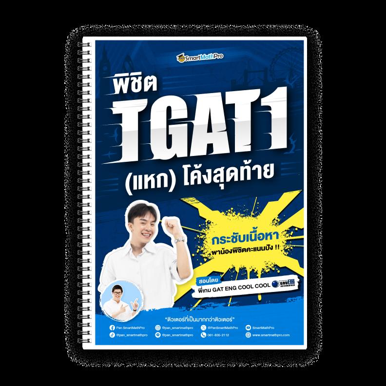 เบทฟิก1150 เว็บพนันออนไลน์อันดับหนึ่ง เล่นง่ายจ่ายเต็มทุกยอด