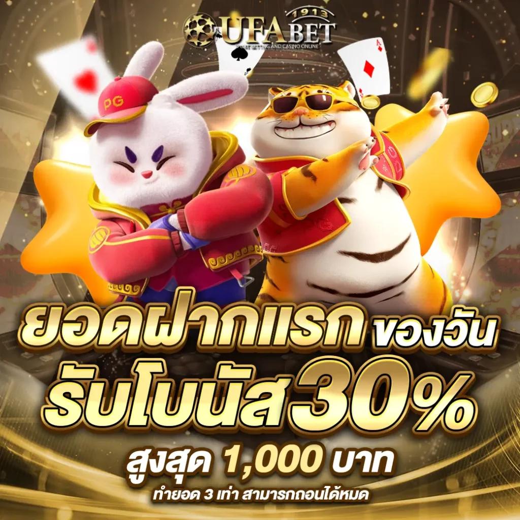 เบทฟิก999 คาสิโนใหญ่ที่สุดในไทย สัมผัสความสนุกเต็มพิกัด