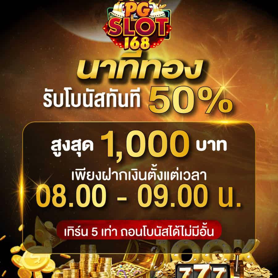 เบทฟิก คาสิโนสุดฮิต พร้อมโปรโมชั่นเด็ดเต็มอิ่มทุกเกม