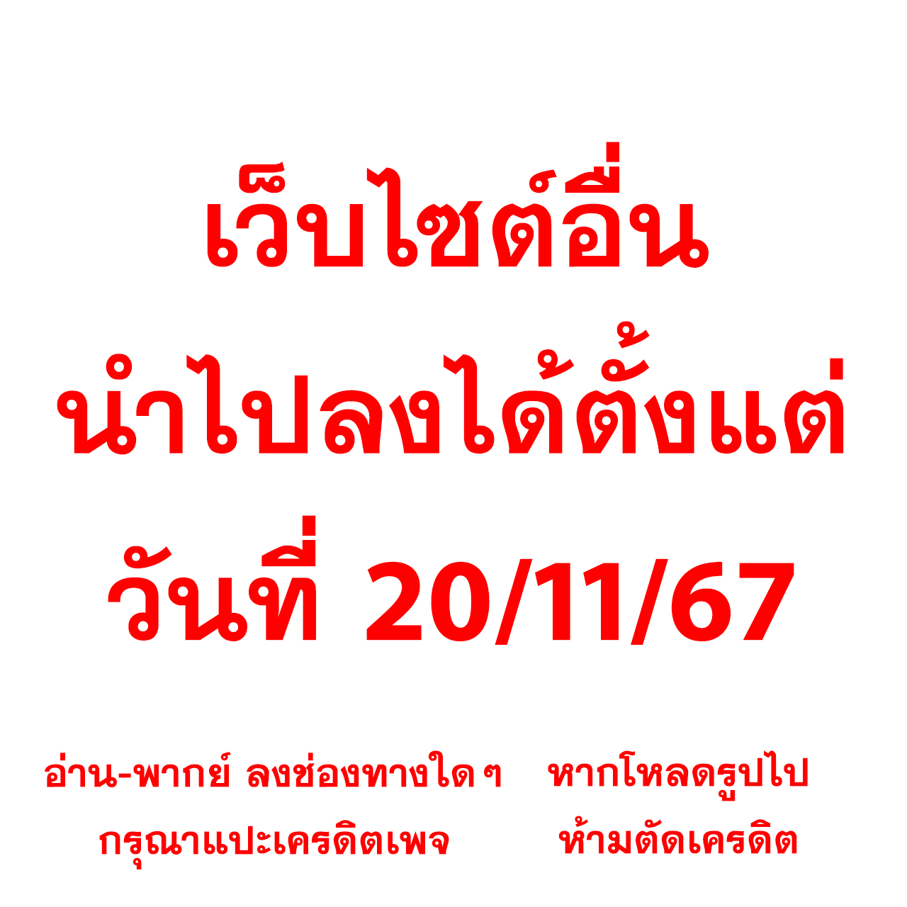 เบส365 คาสิโนใหม่ล่าสุด เว็บเดิมพันสุดฮิตในไทย 2024