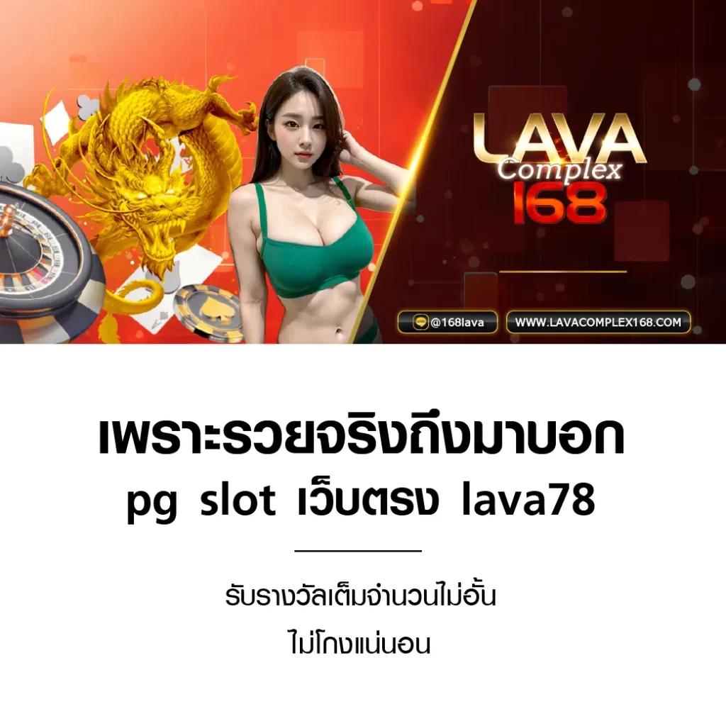 เบสเอ็กเพรส คาสิโนออนไลน์ชั้นนำ เล่นง่าย จ่ายเต็มมั่นใจ