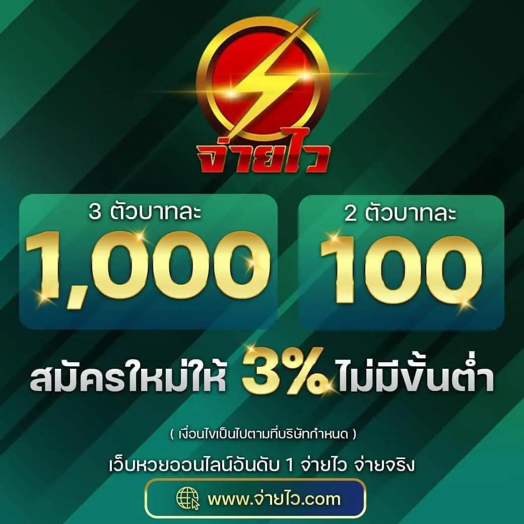 เปรียบเทียบราคาบอลสด ผลบอลสด8888 เว็บพนันบอลอันดับ1 สมัครง่ายได้ทันที