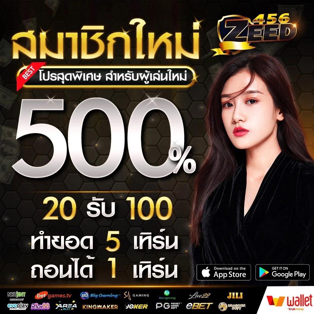 เปอร์เซ็นต์ สล็อต PG เดิมพันง่าย กำไรสูง สมัครวันนี้!