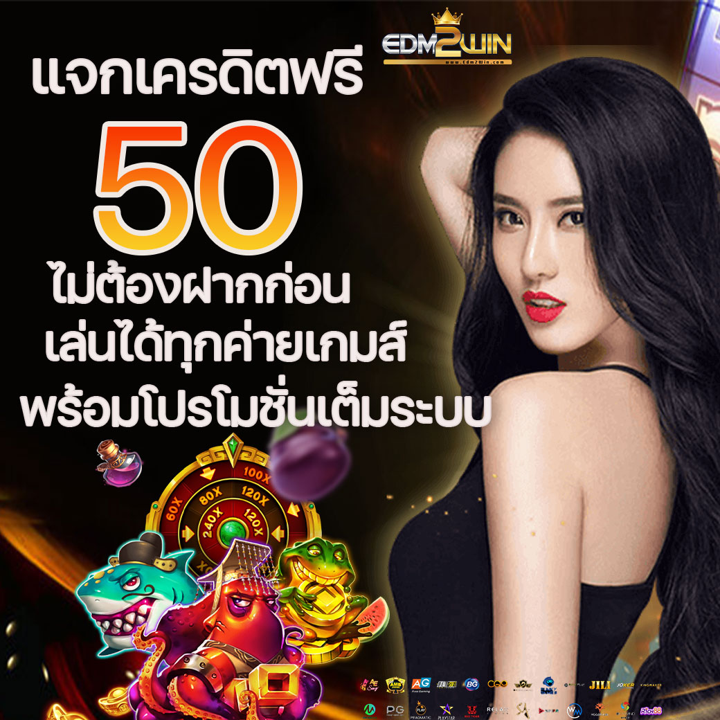 เพลิดเพลินกับความบันเทิงจาก sagame168 คาสิโนเว็บดังอัปเดตแนวใหม่
