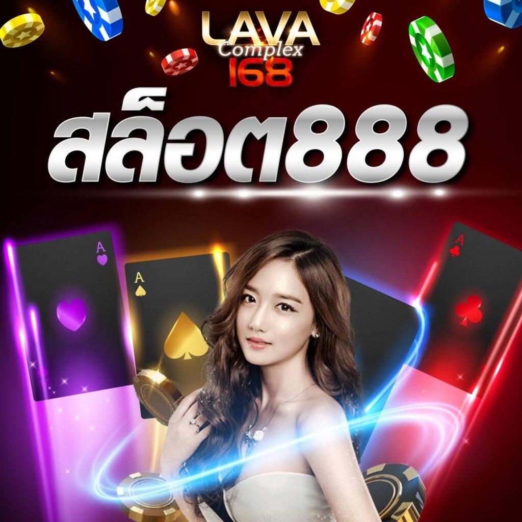 เมก้าเกม1688 เว็บสล็อตยอดนิยม ครบเครื่องที่สุดในไทย