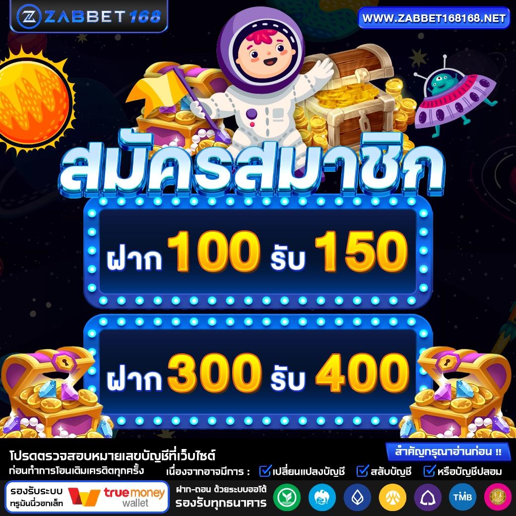 เมกาเบท เว็บตรง ค้นพบประสบการณ์เดิมพันยอดนิยมในไทย